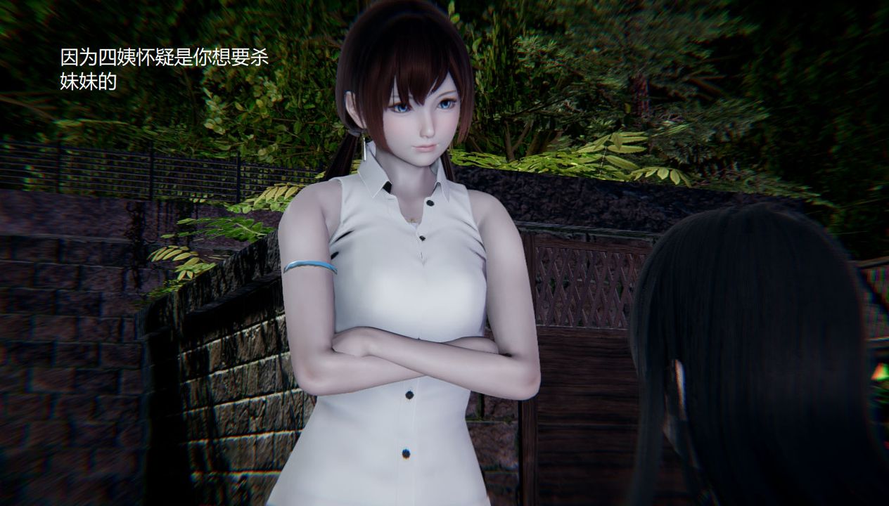 《[3D]孫傢遺產的秘密》漫画 第09話