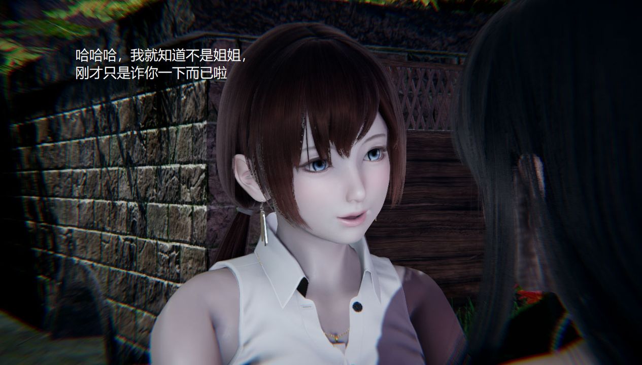 《[3D]孫傢遺產的秘密》漫画 第09話