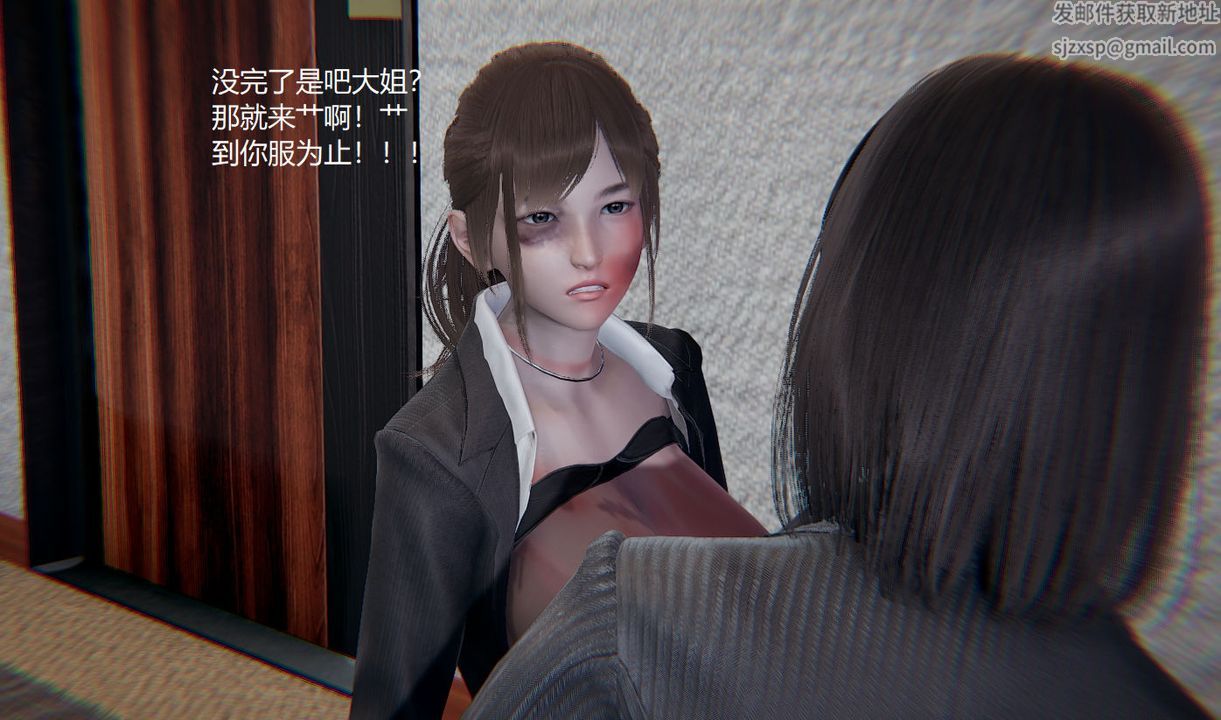 《[3D]孫傢遺產的秘密》漫画 第09話