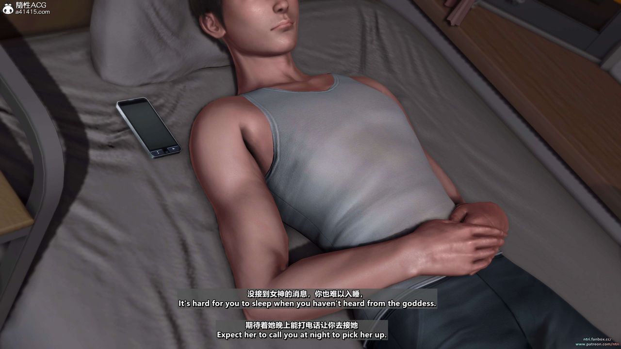 《[3D]舔狗日記》漫画 第01話