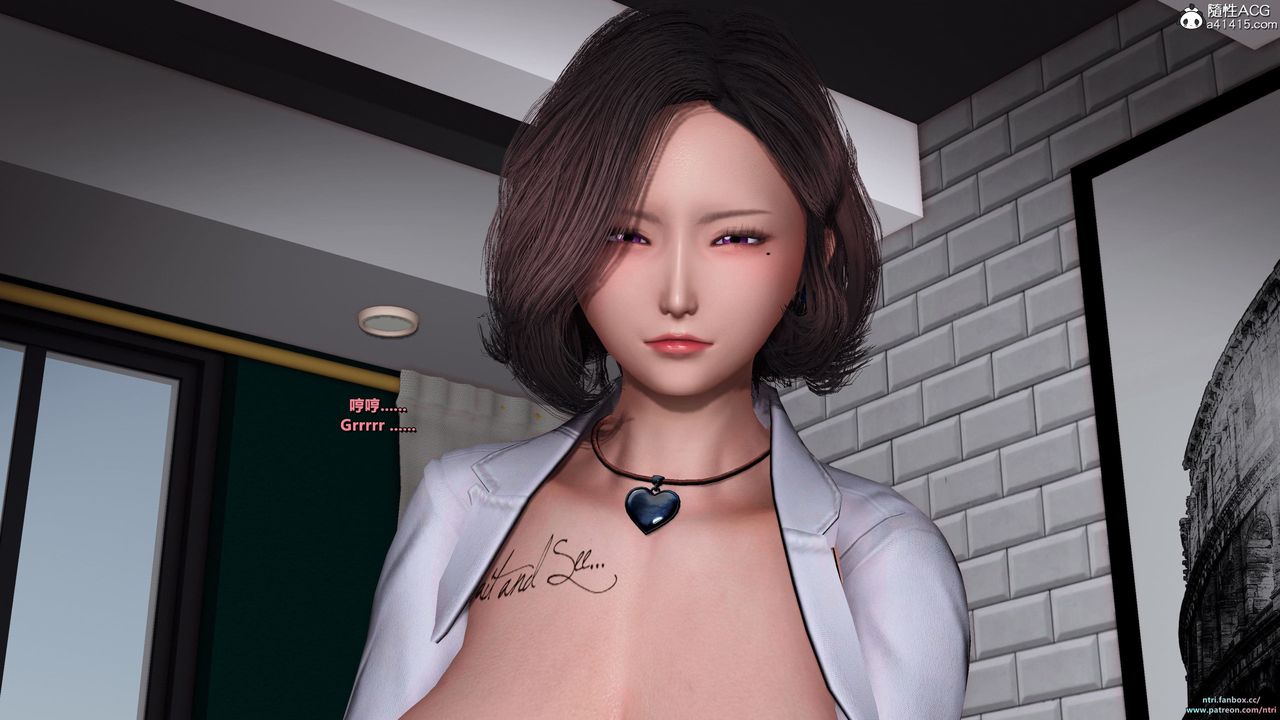 《[3D]舔狗日記》漫画 第04話