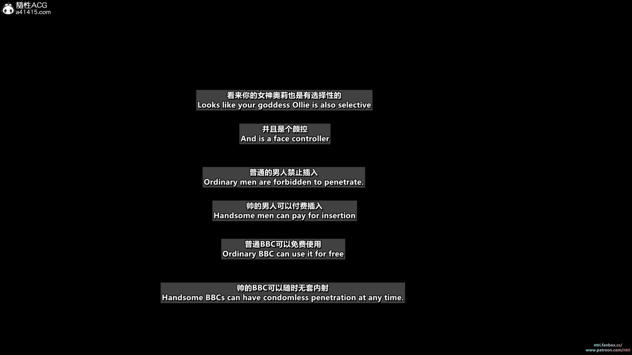 《[3D]舔狗日記》漫画 第05話