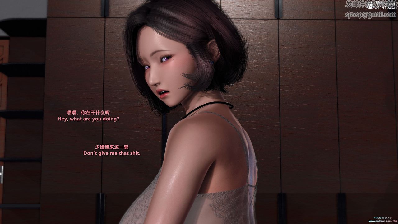 《[3D]舔狗日記》漫画 第07話-最終話