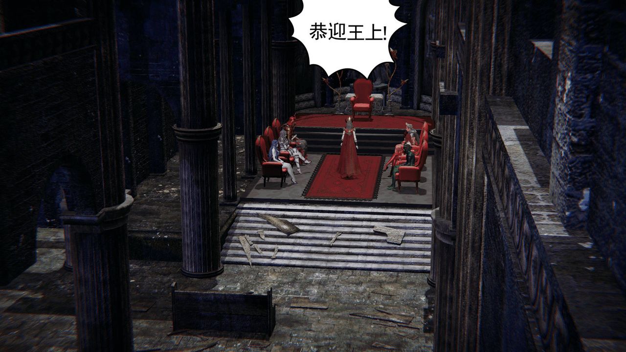 《[3D]天命正傳》漫画 第01話