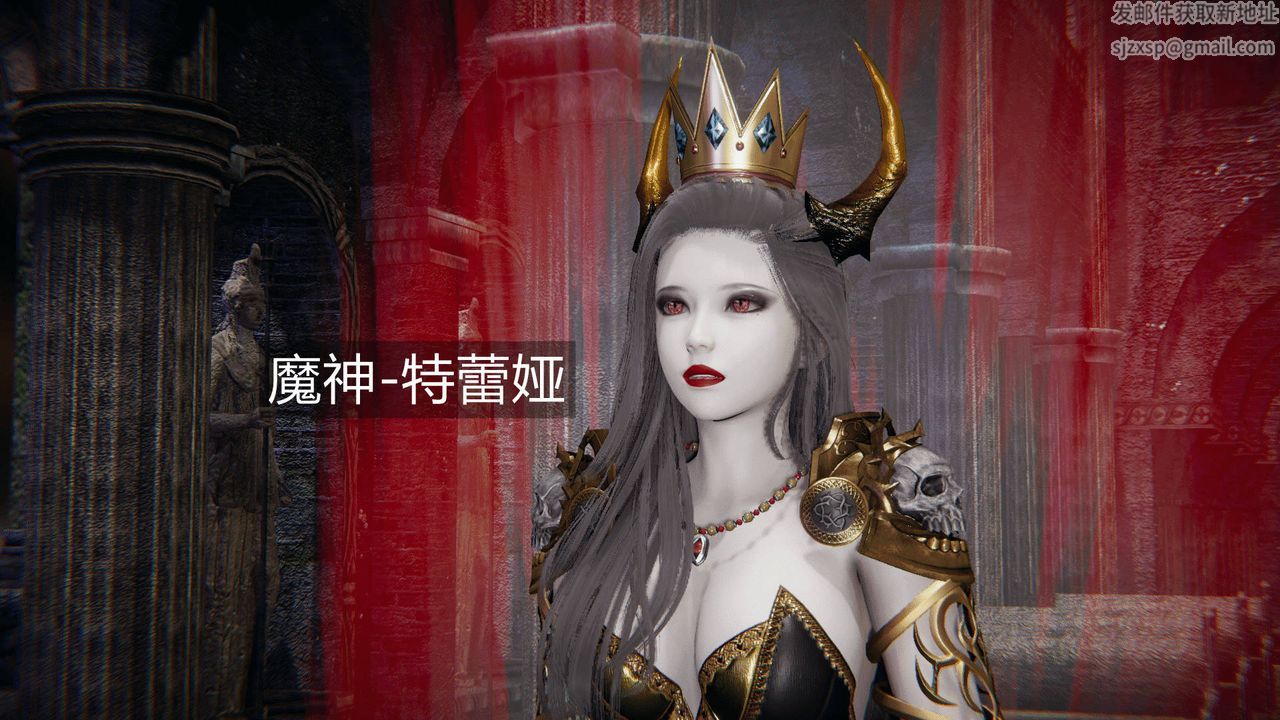 《[3D]天命正傳》漫画 第01話