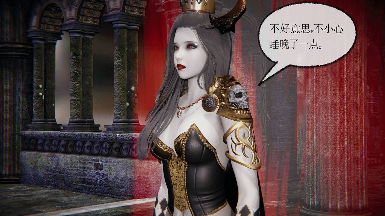 《[3D]天命正傳》漫画 第01話