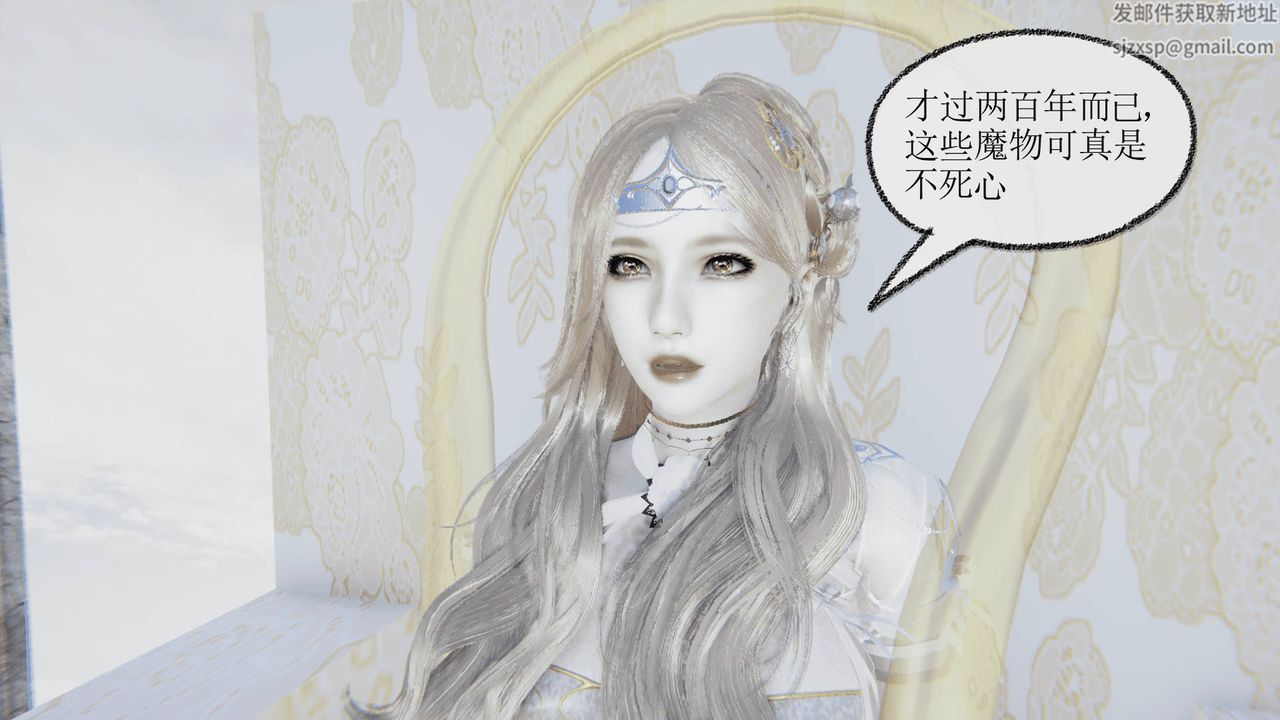 《[3D]天命正傳》漫画 第01話