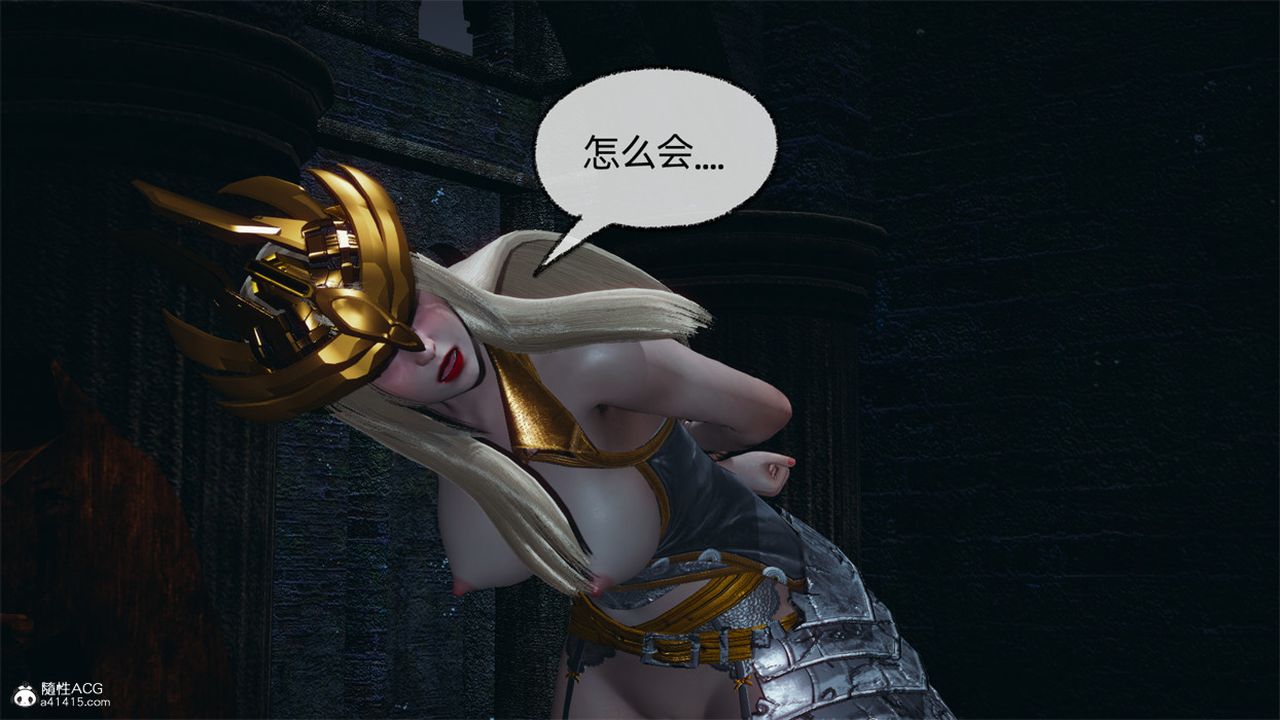 《[3D]天命正傳》漫画 第101話