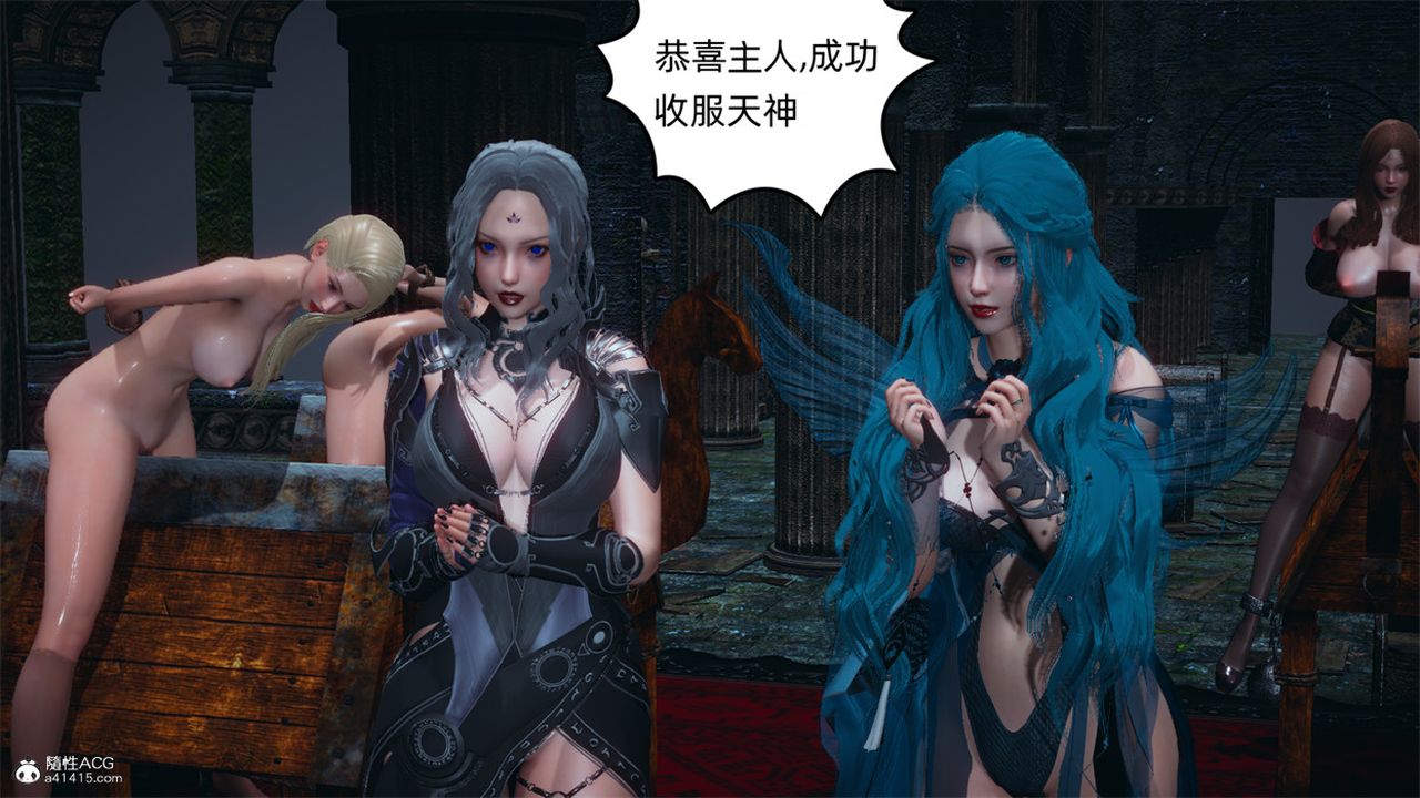 《[3D]天命正傳》漫画 第102話