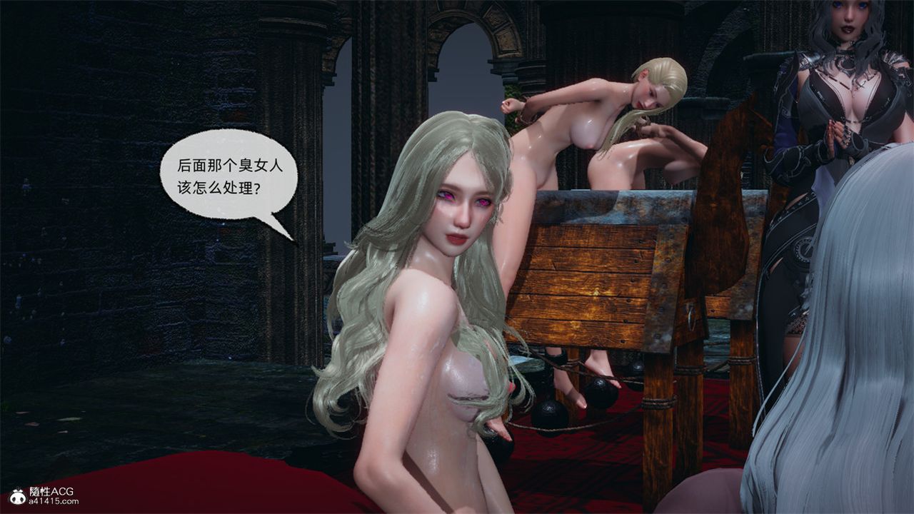 《[3D]天命正傳》漫画 第102話