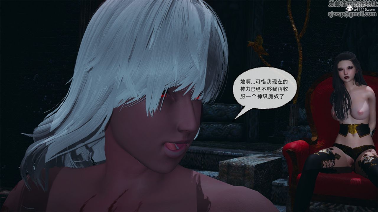 《[3D]天命正傳》漫画 第102話