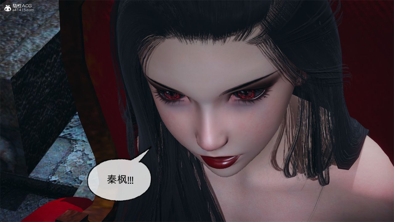 《[3D]天命正傳》漫画 第102話