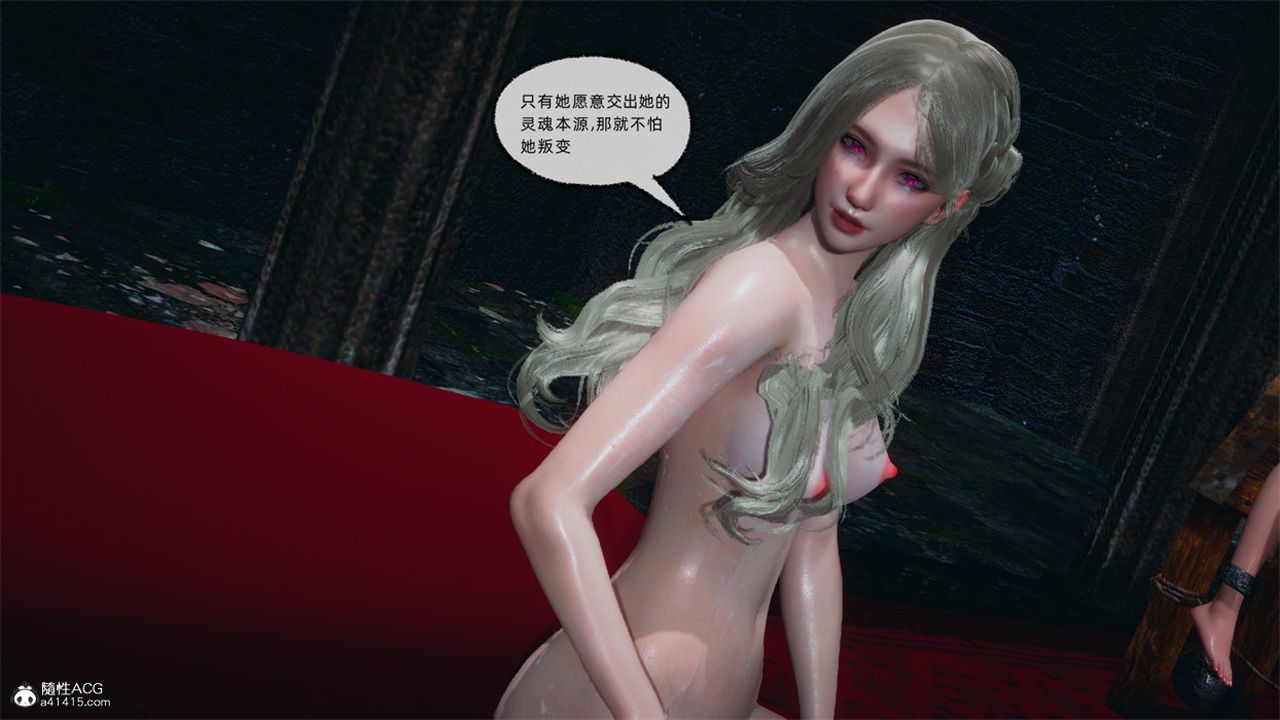 《[3D]天命正傳》漫画 第102話