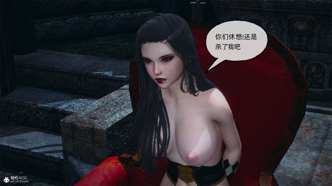 《[3D]天命正傳》漫画 第102話