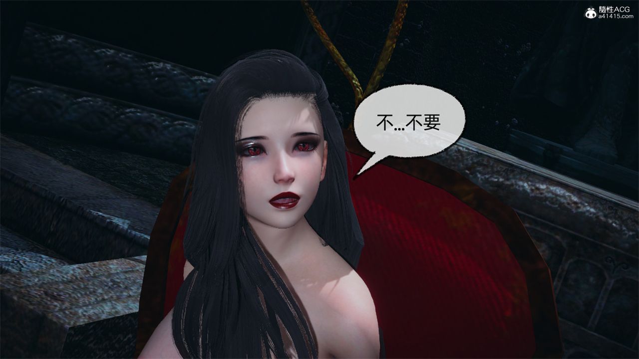 《[3D]天命正傳》漫画 第102話
