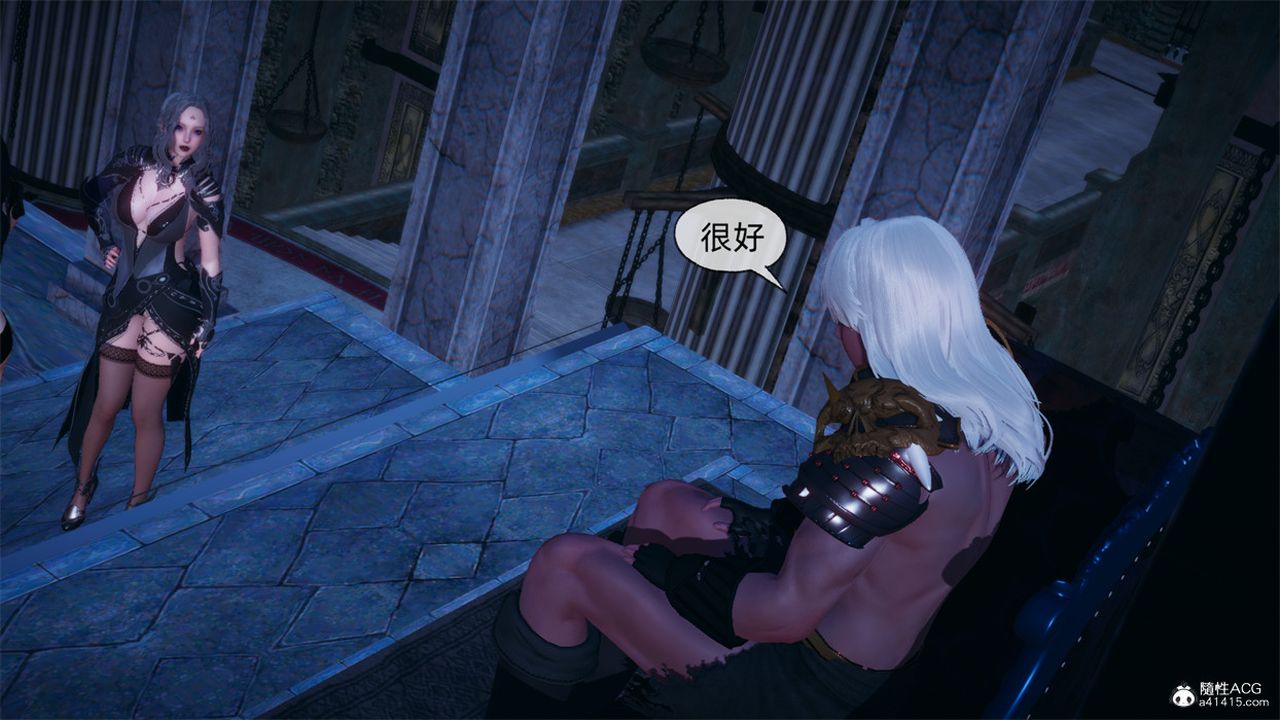 《[3D]天命正傳》漫画 第103話