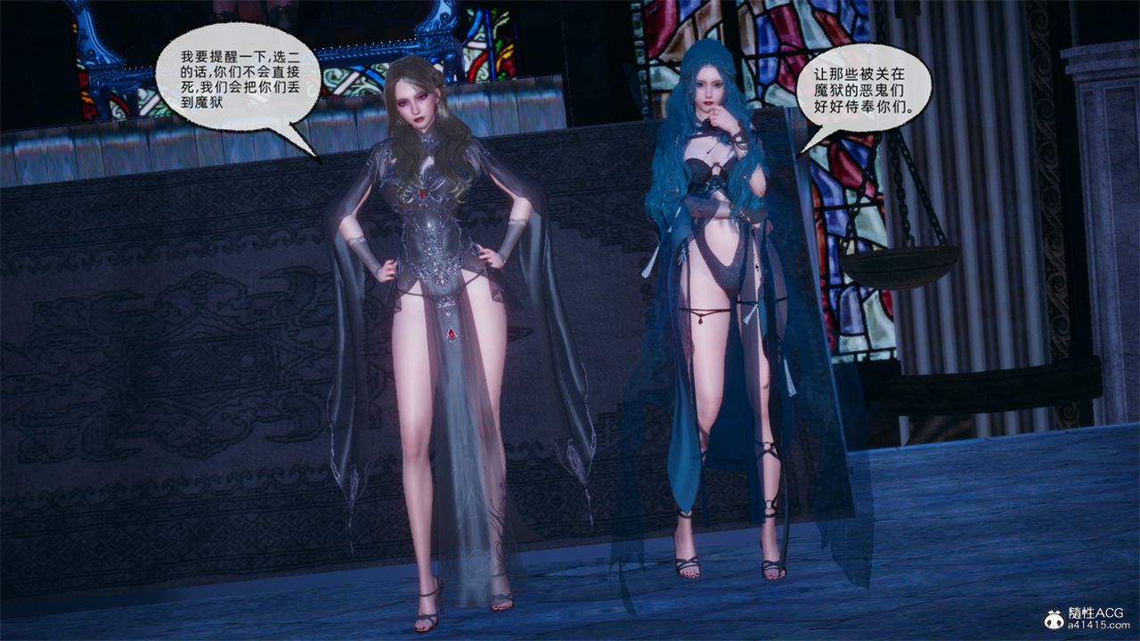 《[3D]天命正傳》漫画 第103話
