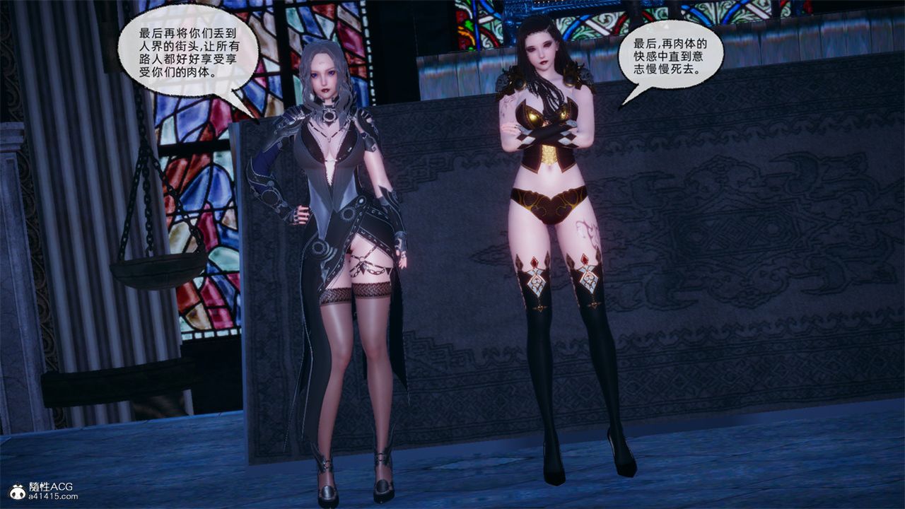 《[3D]天命正傳》漫画 第103話