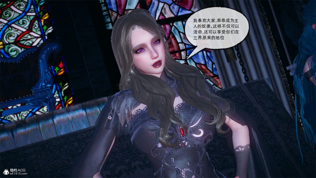 《[3D]天命正傳》漫画 第103話