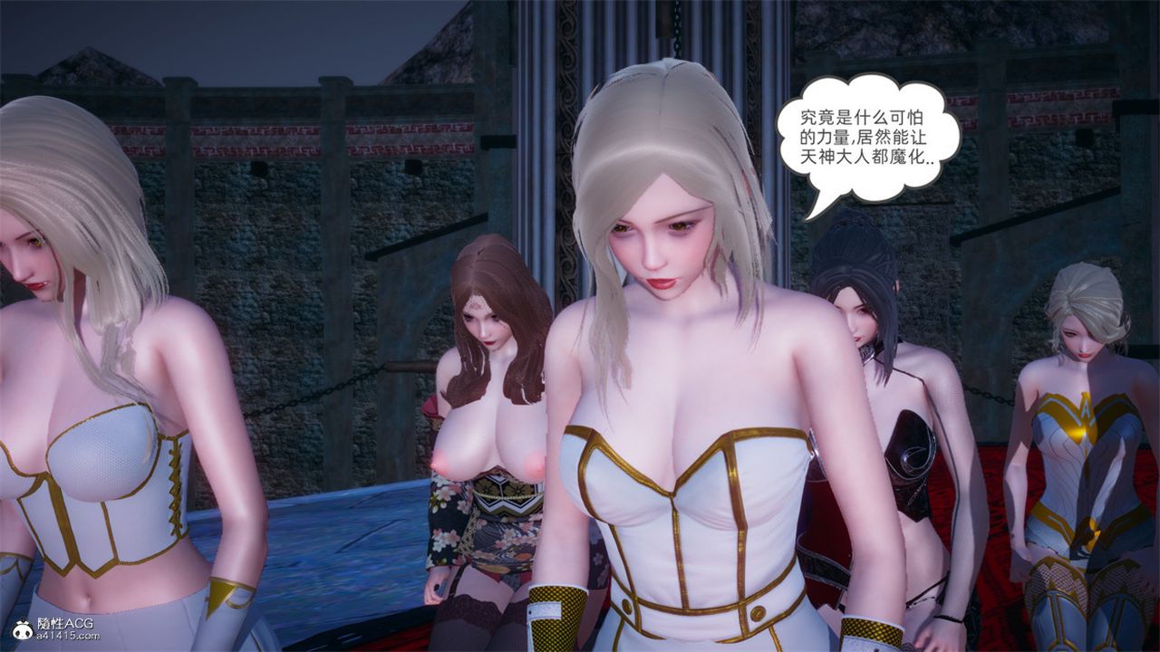 《[3D]天命正傳》漫画 第103話