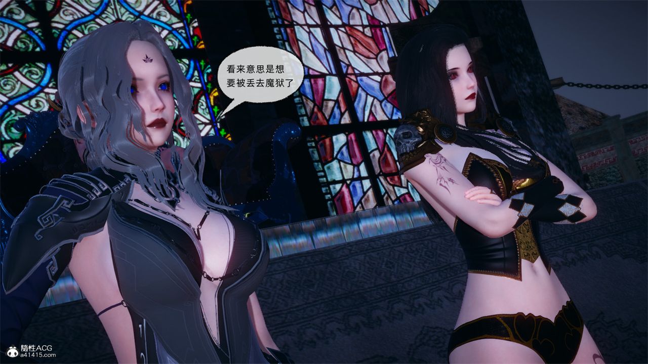 《[3D]天命正傳》漫画 第103話