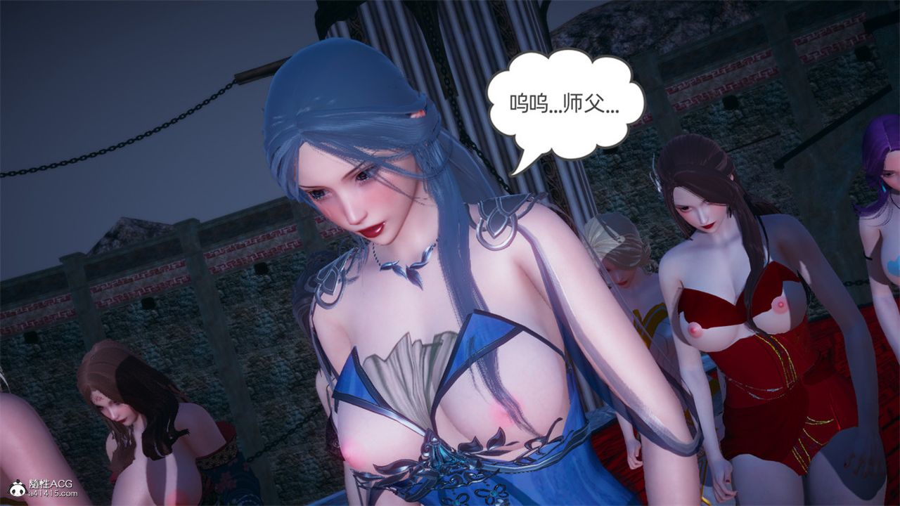 《[3D]天命正傳》漫画 第103話