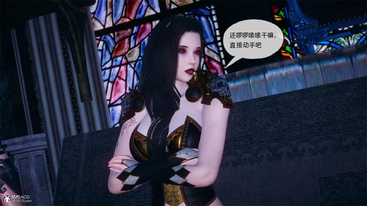 《[3D]天命正傳》漫画 第103話