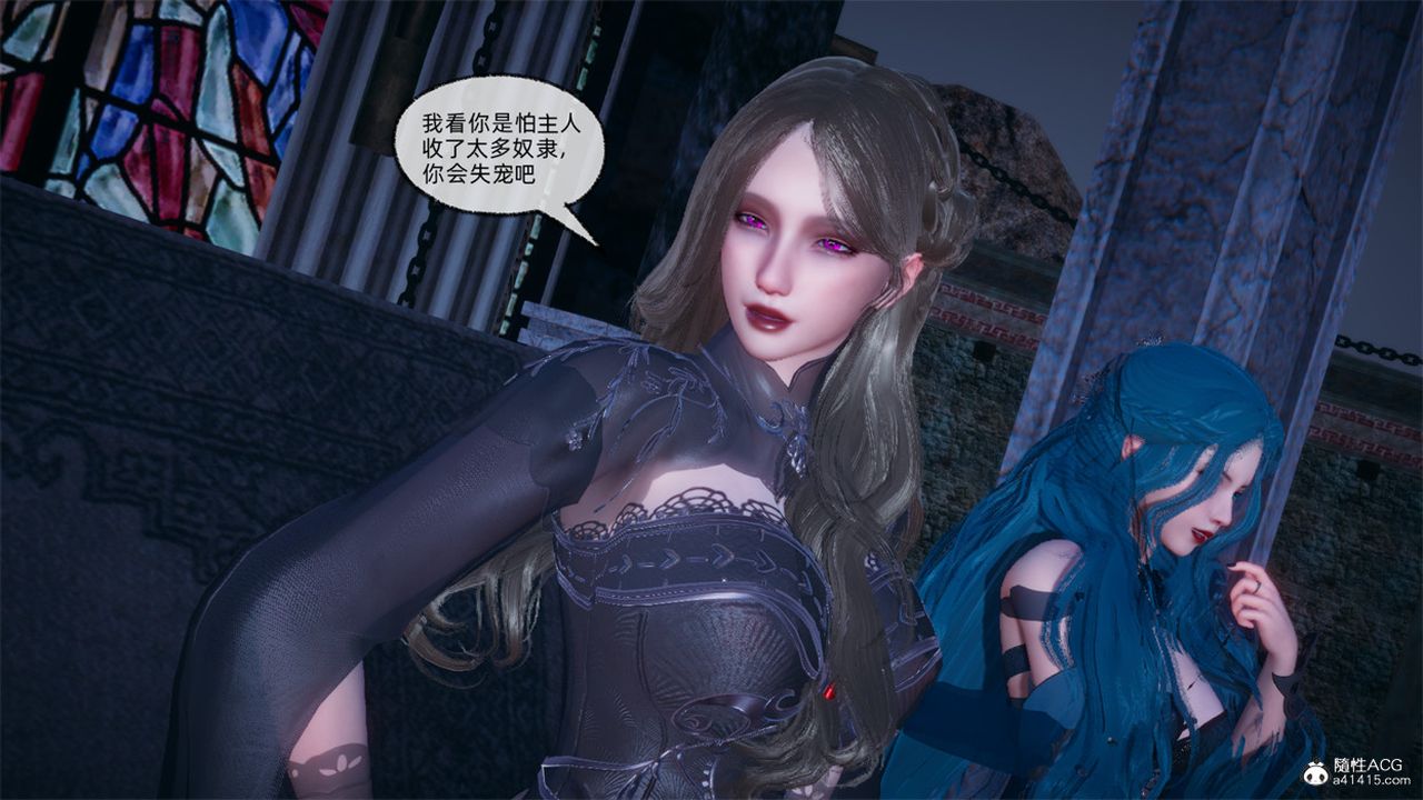 《[3D]天命正傳》漫画 第103話