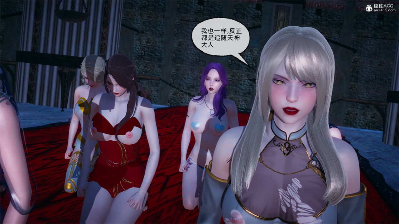 《[3D]天命正傳》漫画 第103話