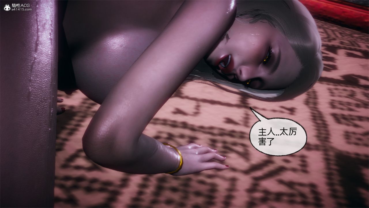 《[3D]天命正傳》漫画 第104話