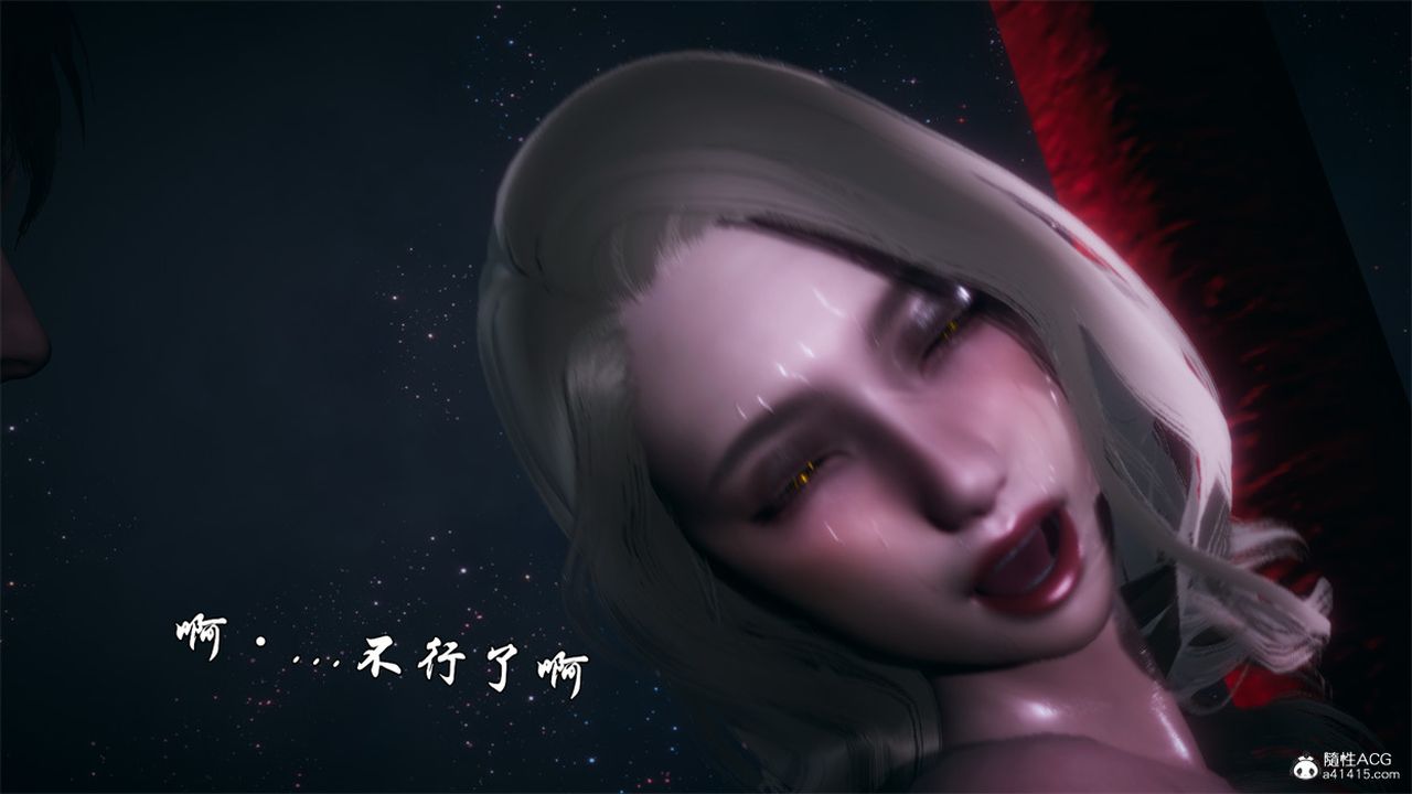 《[3D]天命正傳》漫画 第104話