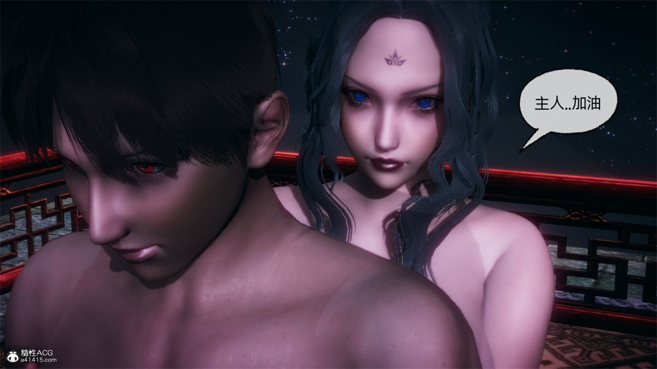 《[3D]天命正傳》漫画 第105話