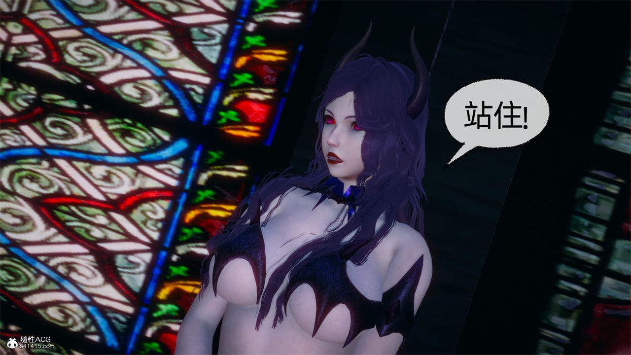 《[3D]天命正傳》漫画 第105話
