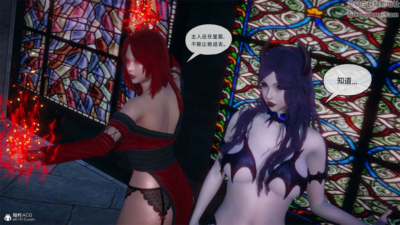 《[3D]天命正傳》漫画 第105話