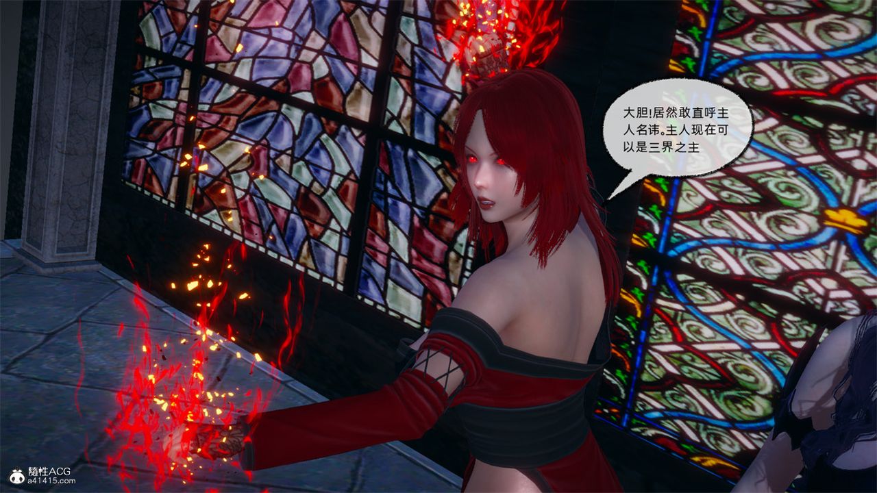 《[3D]天命正傳》漫画 第106話