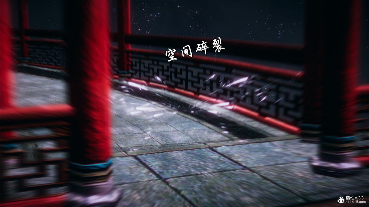 《[3D]天命正傳》漫画 第106話