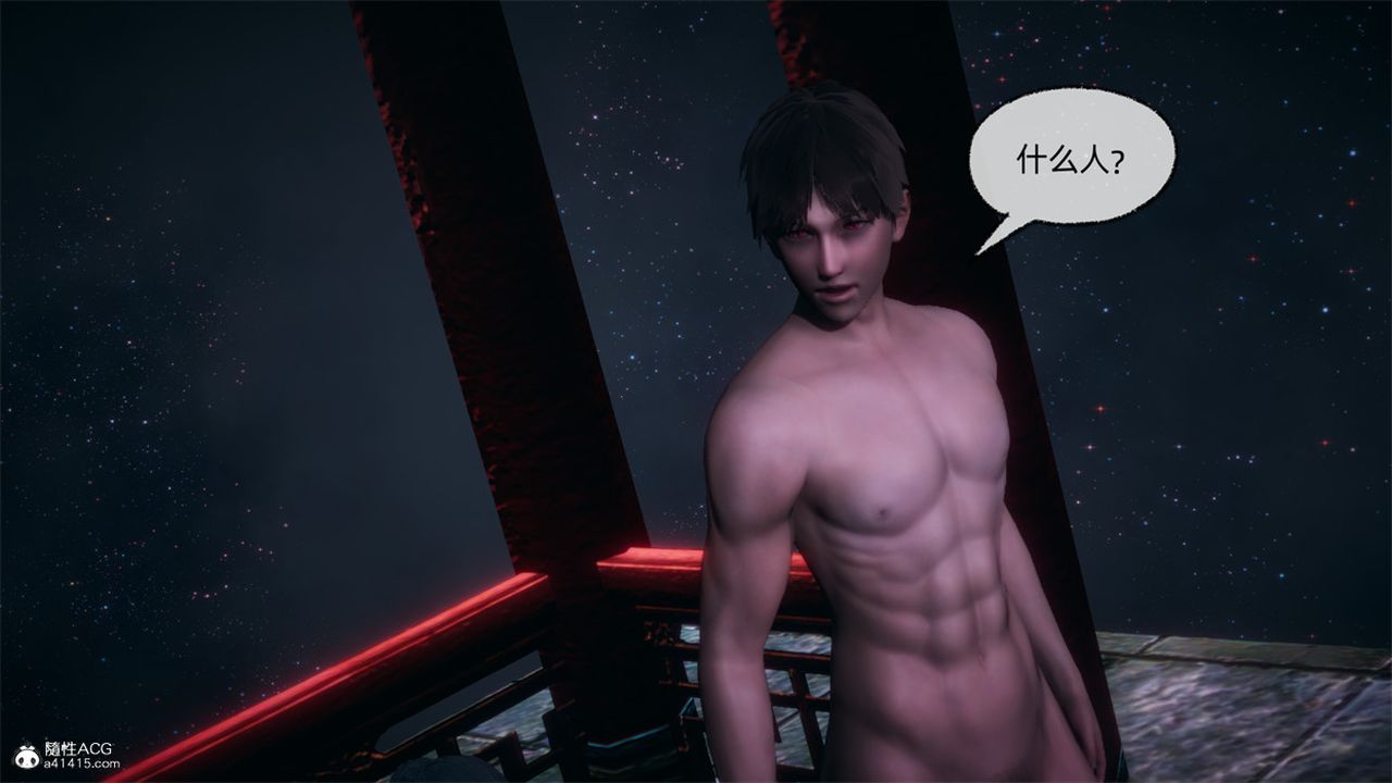 《[3D]天命正傳》漫画 第106話