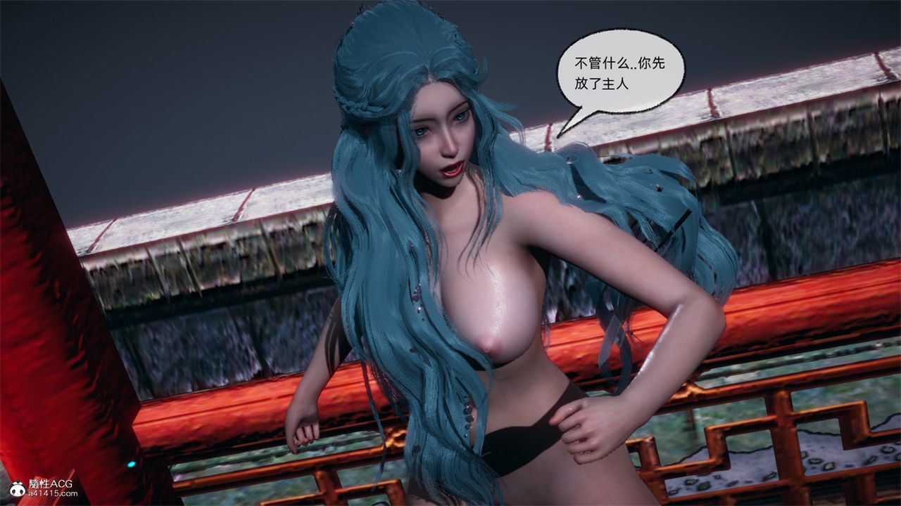 《[3D]天命正傳》漫画 第106話