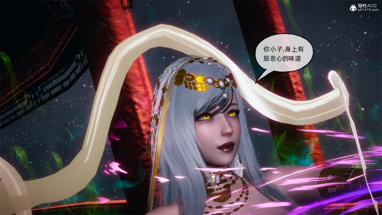 《[3D]天命正傳》漫画 第106話