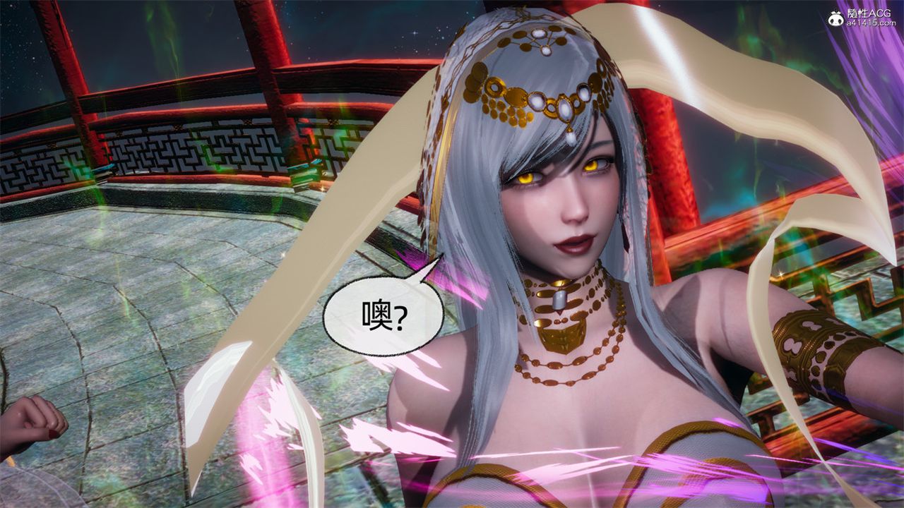 《[3D]天命正傳》漫画 第106話