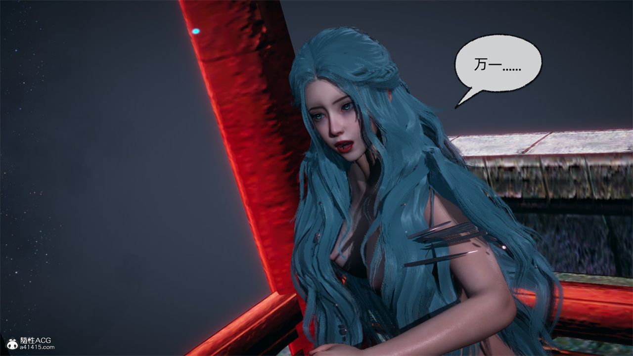 《[3D]天命正傳》漫画 第107話