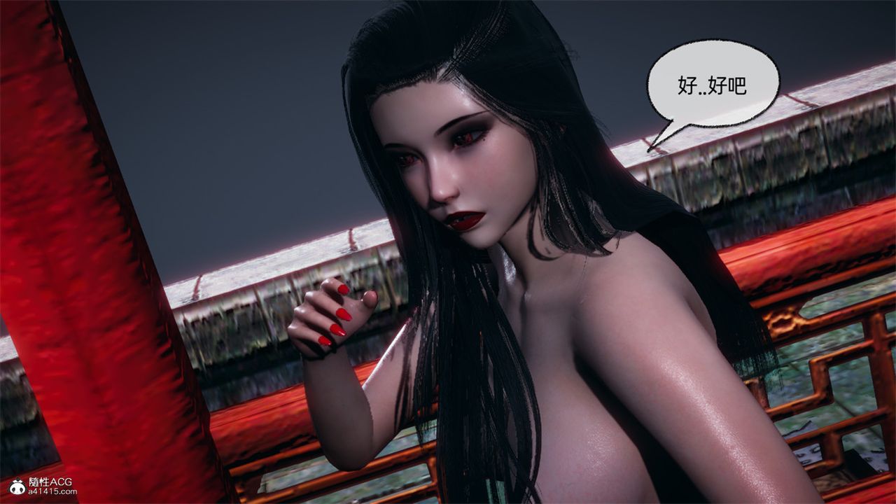 《[3D]天命正傳》漫画 第107話