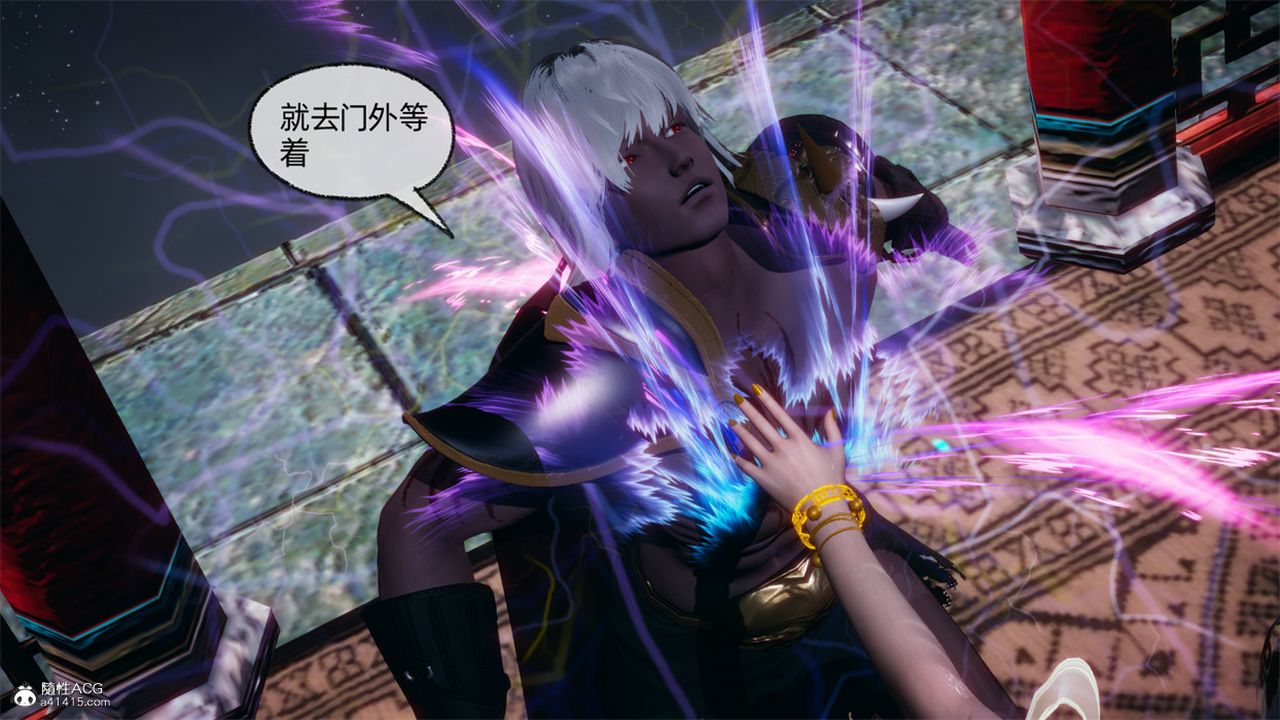 《[3D]天命正傳》漫画 第107話