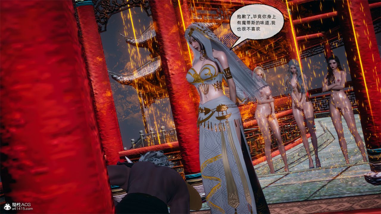 《[3D]天命正傳》漫画 第107話