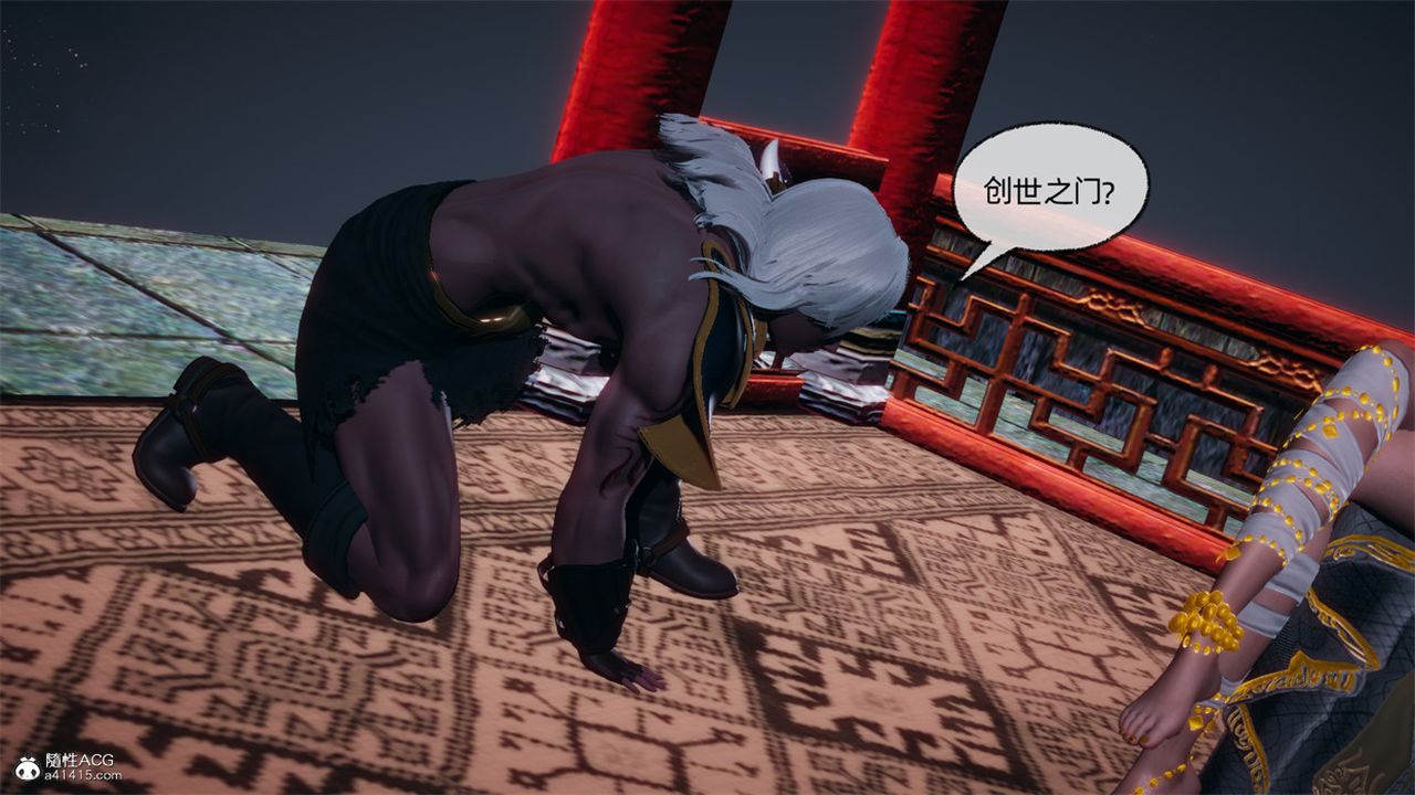 《[3D]天命正傳》漫画 第107話