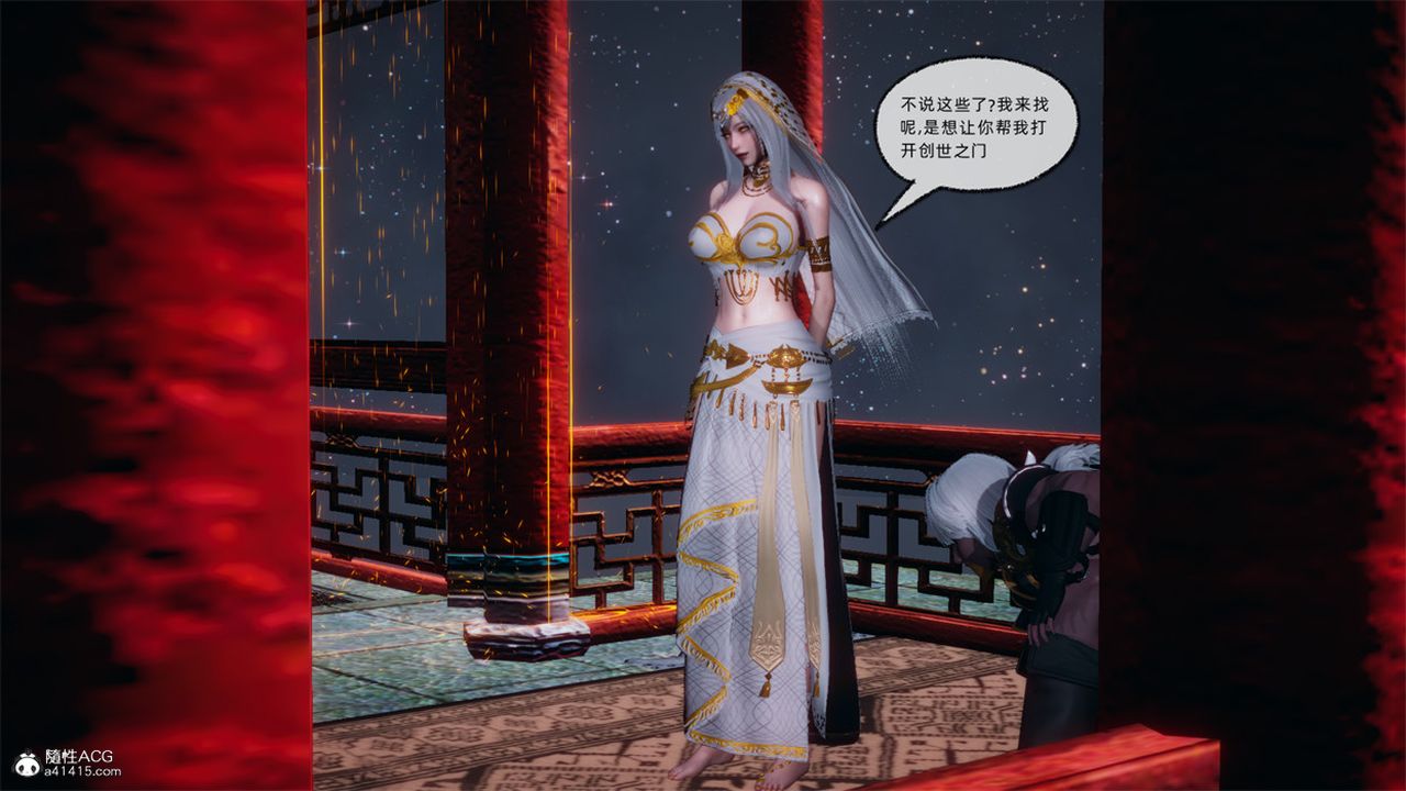 《[3D]天命正傳》漫画 第107話