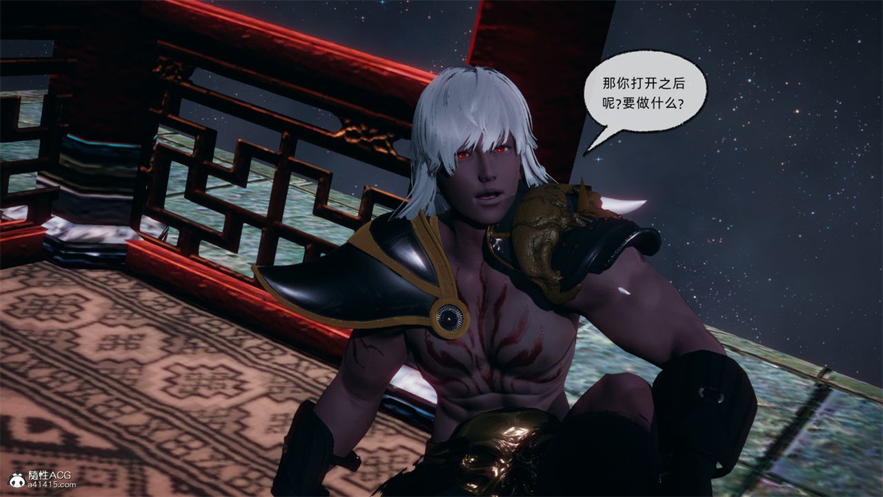 《[3D]天命正傳》漫画 第107話