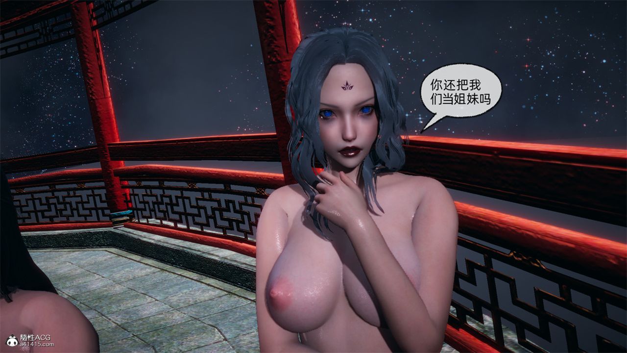 《[3D]天命正傳》漫画 第107話
