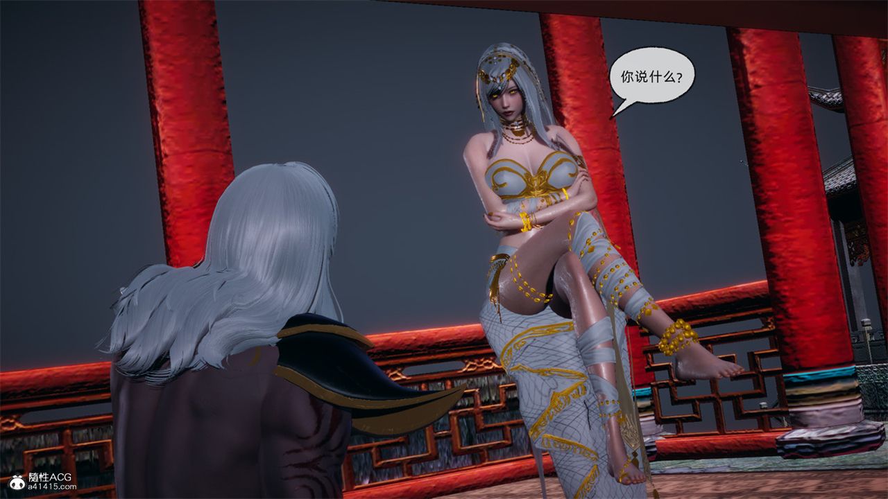 《[3D]天命正傳》漫画 第107話