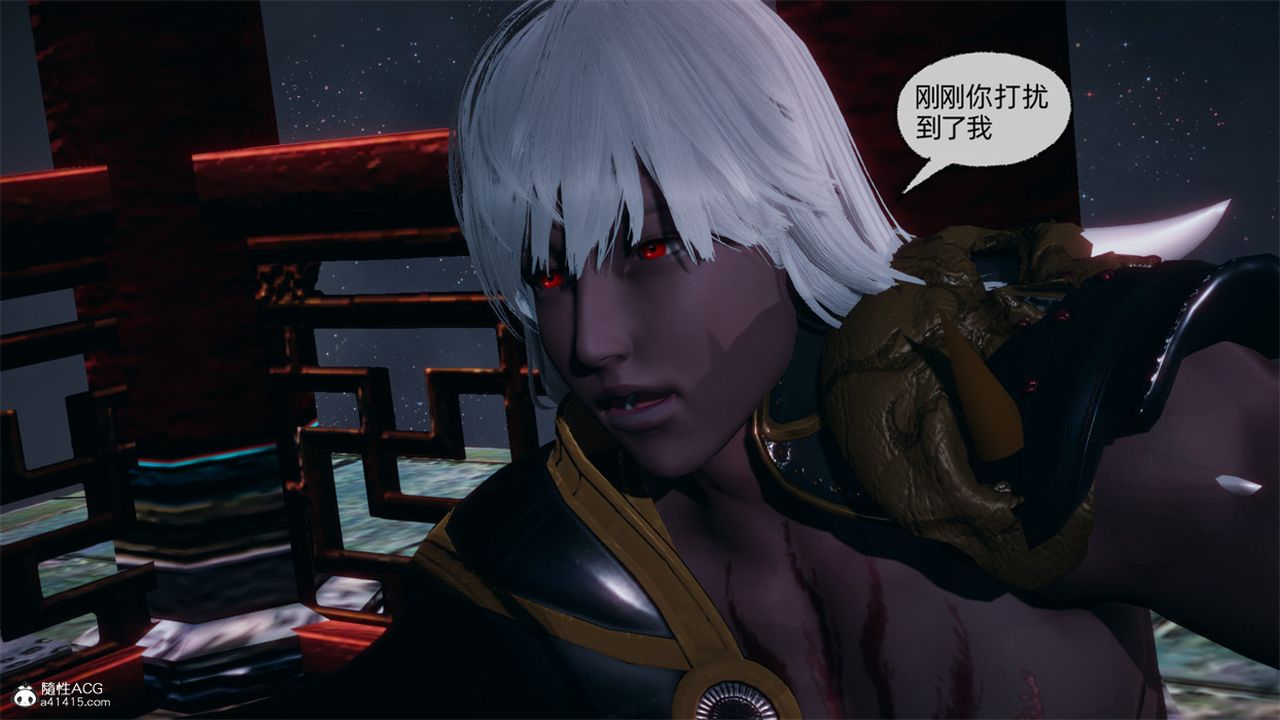 《[3D]天命正傳》漫画 第107話